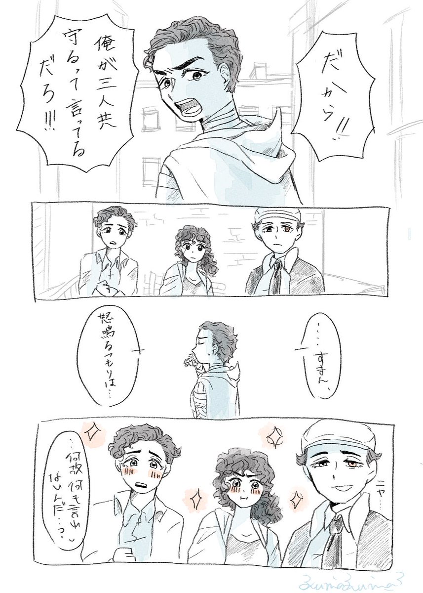 ※ 分裂 