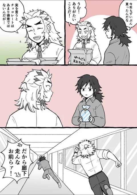 去年の🍫 https://t.co/Kw9yhUGLjO 