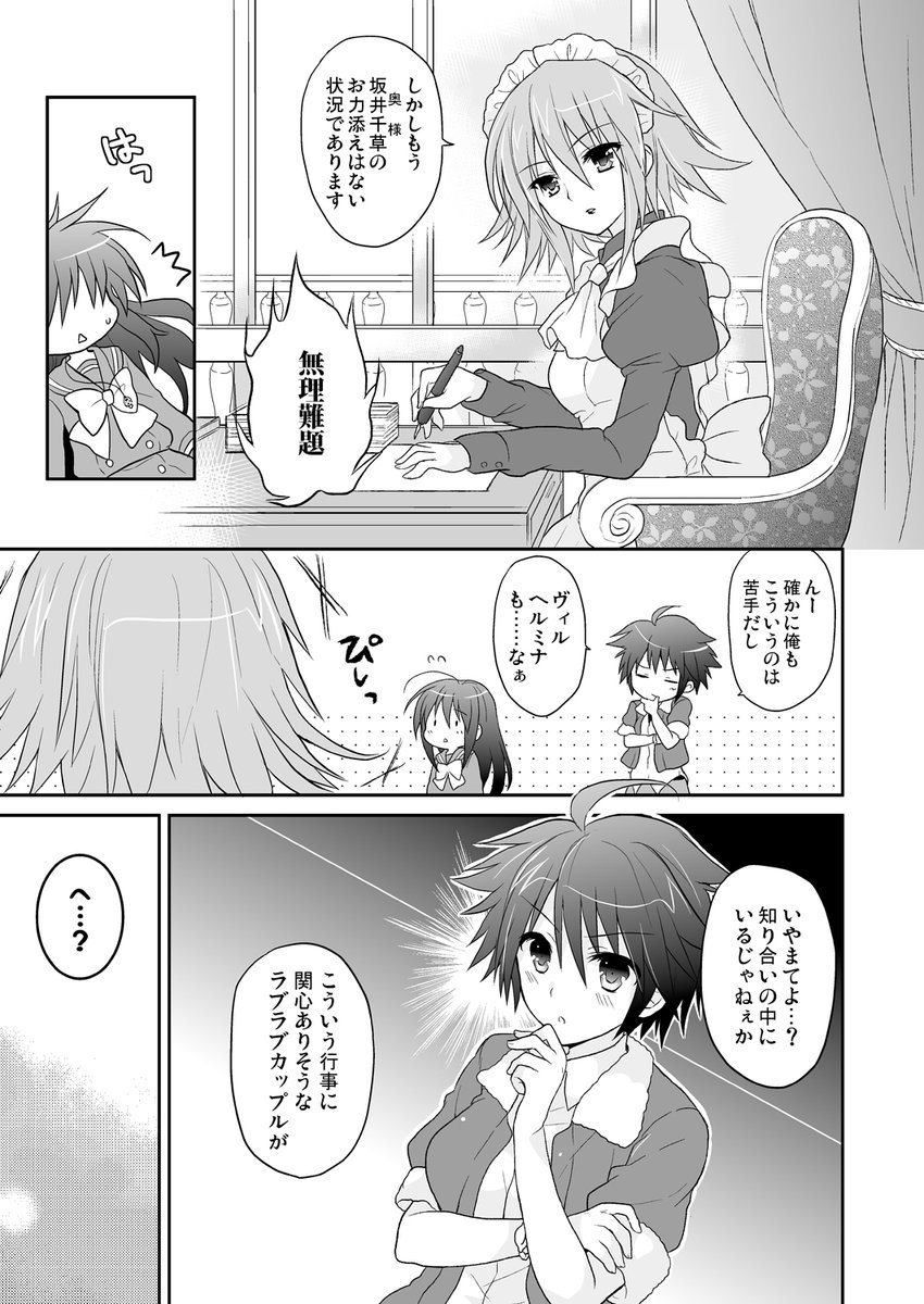 (2/6) 
