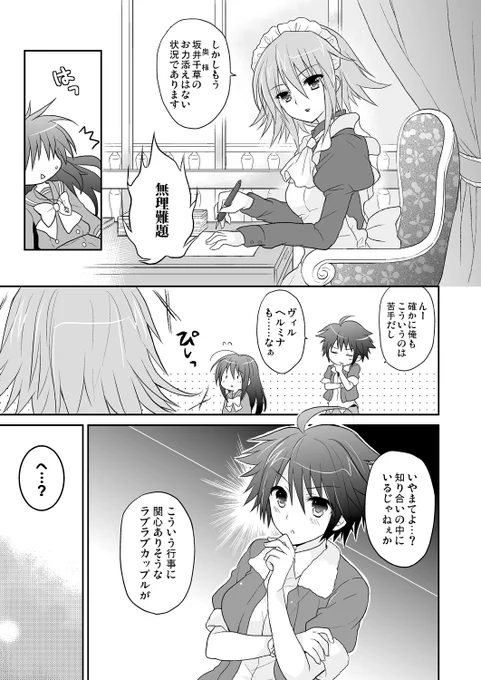 (2/6) 