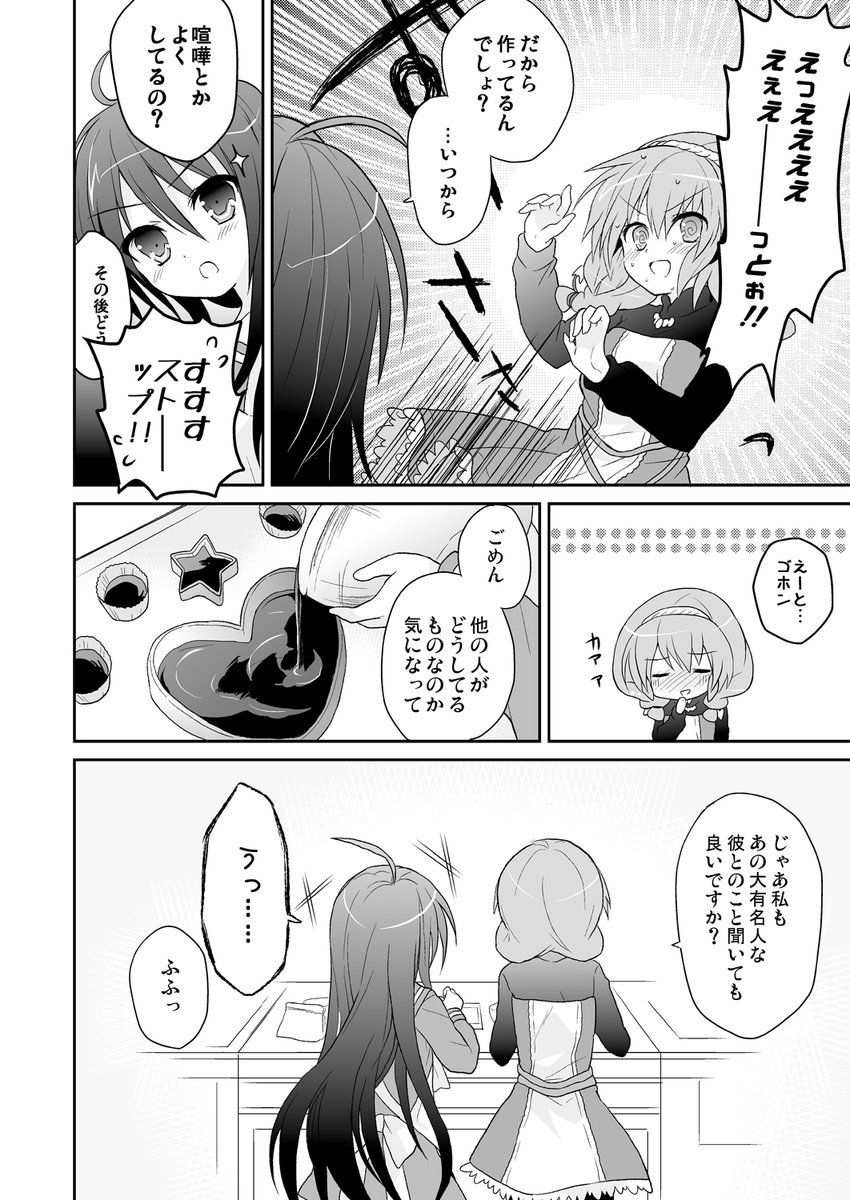 (2/6) 