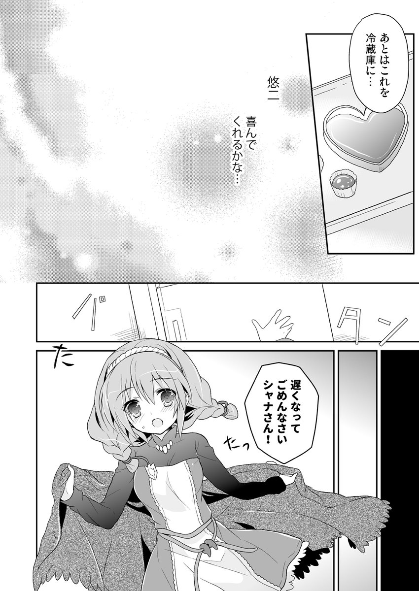 (3/6) 
