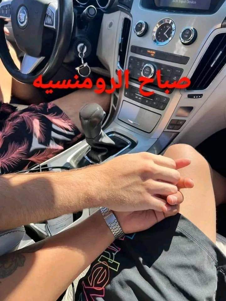 احمد من طرابلس حاليا ف زليتن حنون رومنسى (@mdsq18) on Twitter photo 