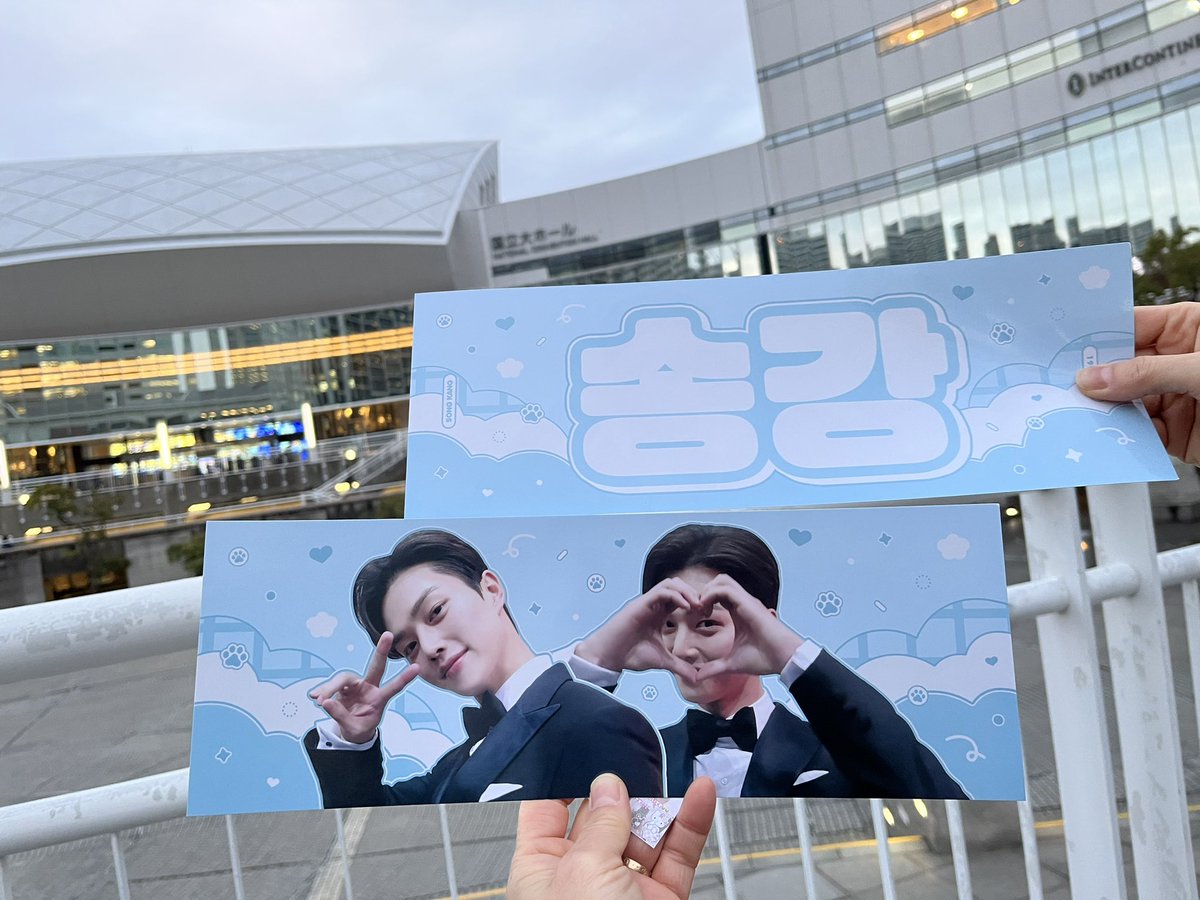 ホント、可愛い💕ありがとうございます🫶

<a href="/songkang_ren/">𝑹𝒆𝒏𝑹𝒆𝒏🧸🫧</a> 
#ソンガンファンミ