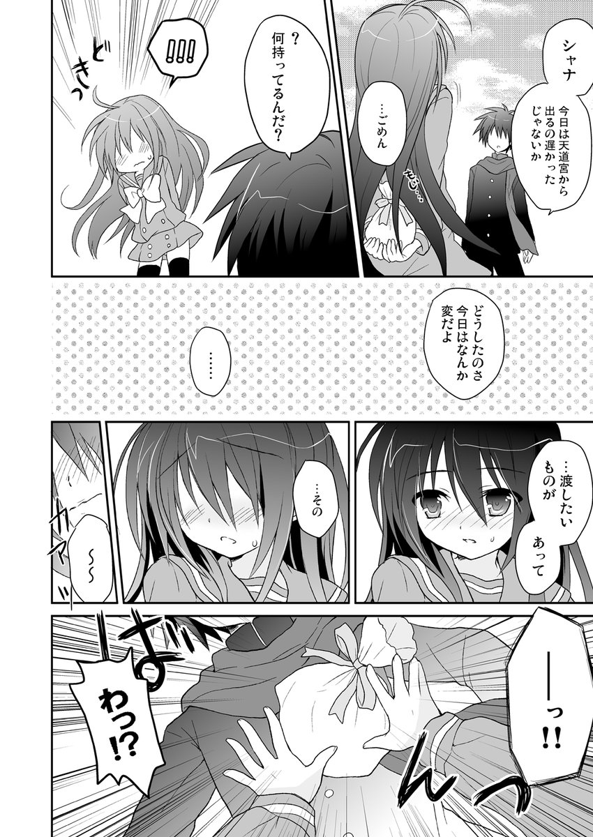 (4/6) 
