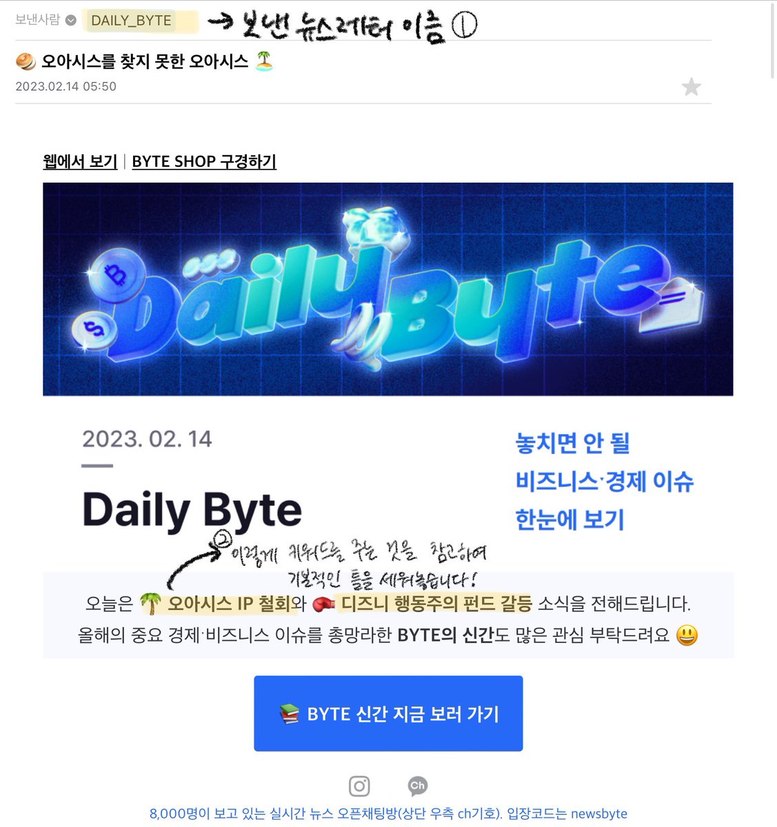 dzuffii's tweet photo. < 내가 뉴스레터 노트 정리하는 법 >

1. 경제 뉴스레터 https://t.co/1YbktNSWtl