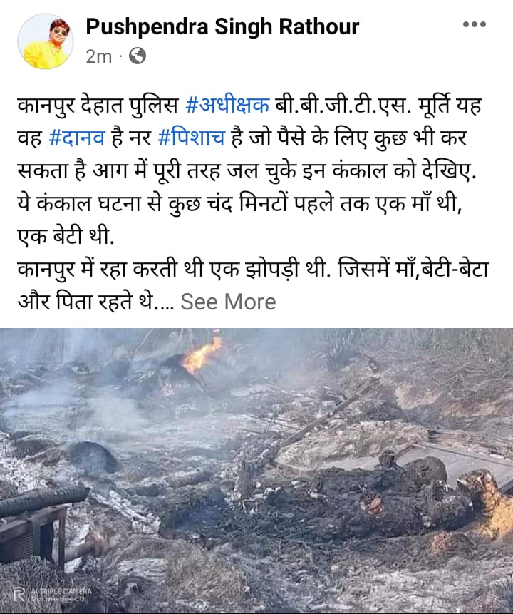 Gaurav Kumar (@gauravkumar1714) on Twitter photo 
