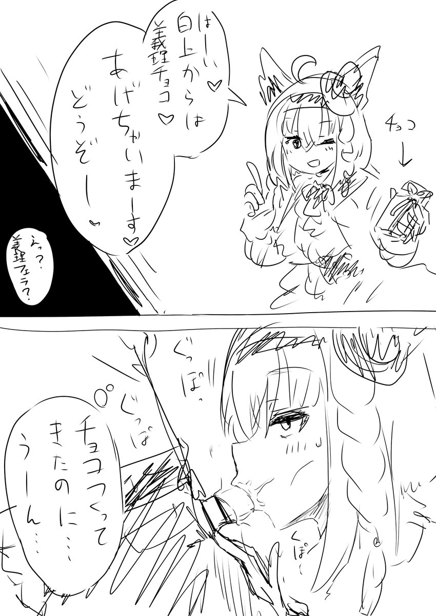 義理フェラsrkmfbkかきました
えろい
https://t.co/8Bvz0zx8zK 