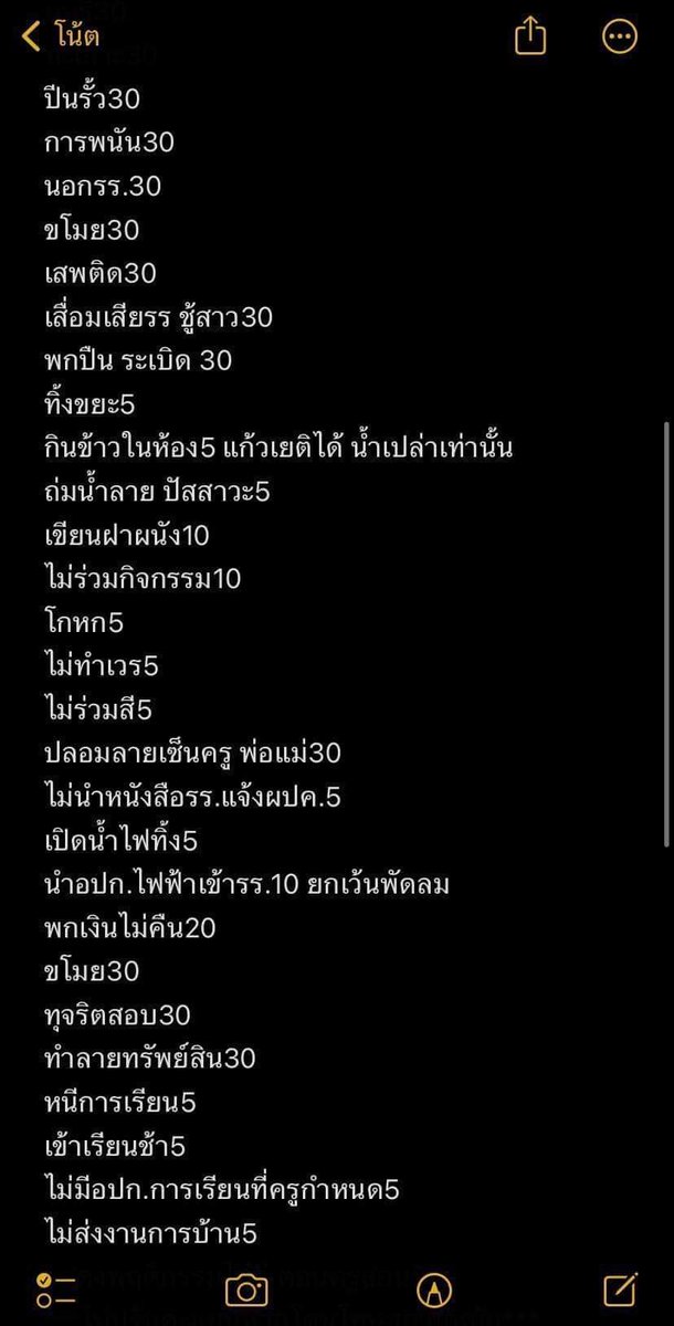 J tweet media