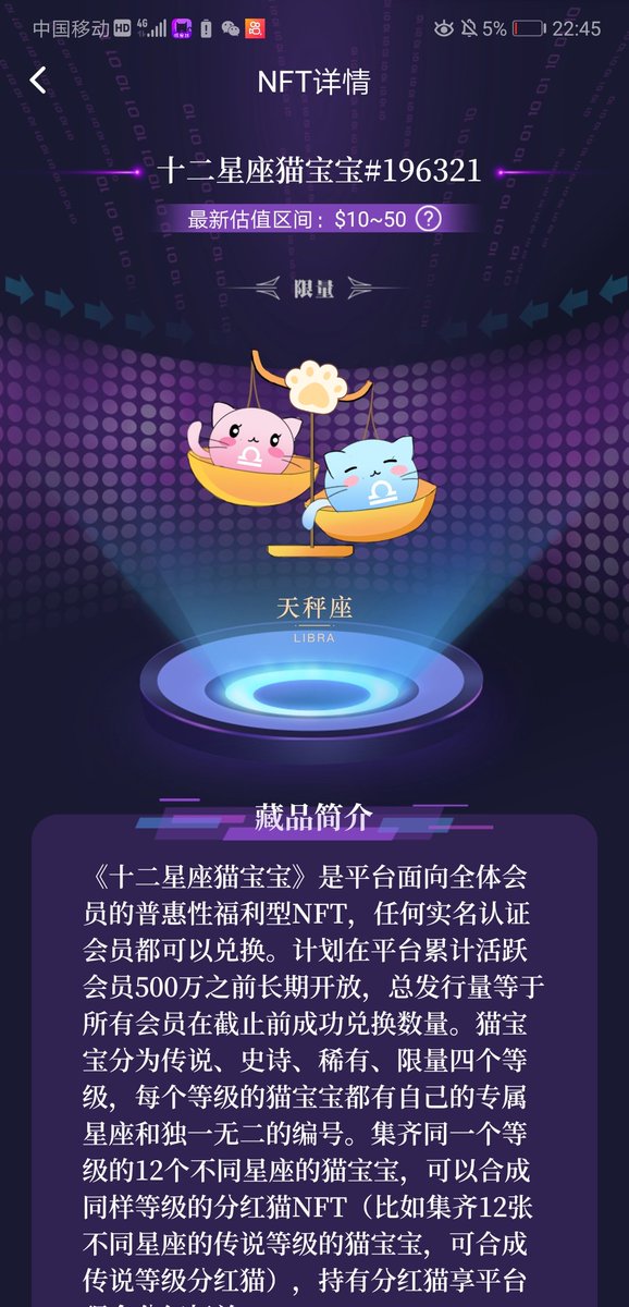 BTCsmmmm's tweet photo. 喵星球
1，算力模式，零撸首选！！！
2，一键启动挖矿，12小时点击一次，每秒产量0.01个，每日产出800左右个，邀请下级拿下级产币10％收益‼️
3，CAT币可以兑换盲盒，盲盒可以开出创始NFT头像，创世玩偶，可以拍卖变现！
4，实名认证，不手持，不绑卡，两分钟搞定！
注册链接:https://t.co/whxbrA5A8V https://t.co/rAEsCJ0OlQ