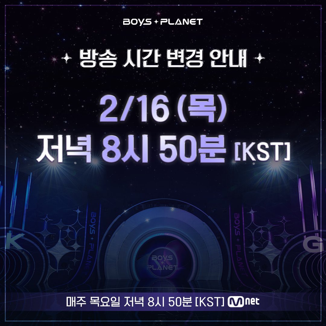 Boys Planet Marketing Manager On Twitter NOTICE Star Creator nim boys-planet-marketing-manager-on-twitter-notice-star-creator-nim