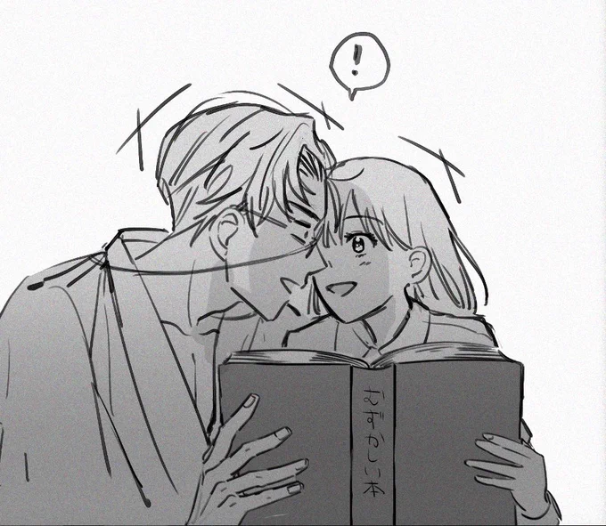 「先生!」
#wkarプラス 