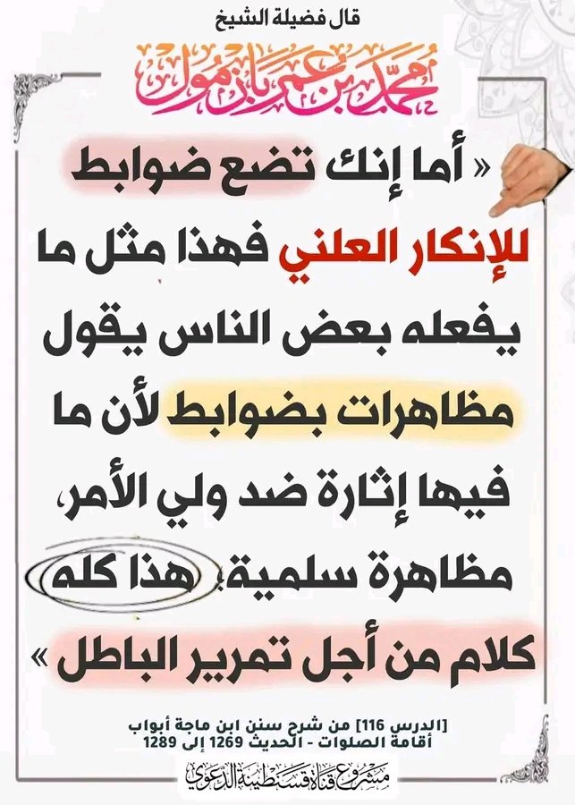 AichaA88h's tweet photo. https://t.co/Vl7iRQX1Eg
