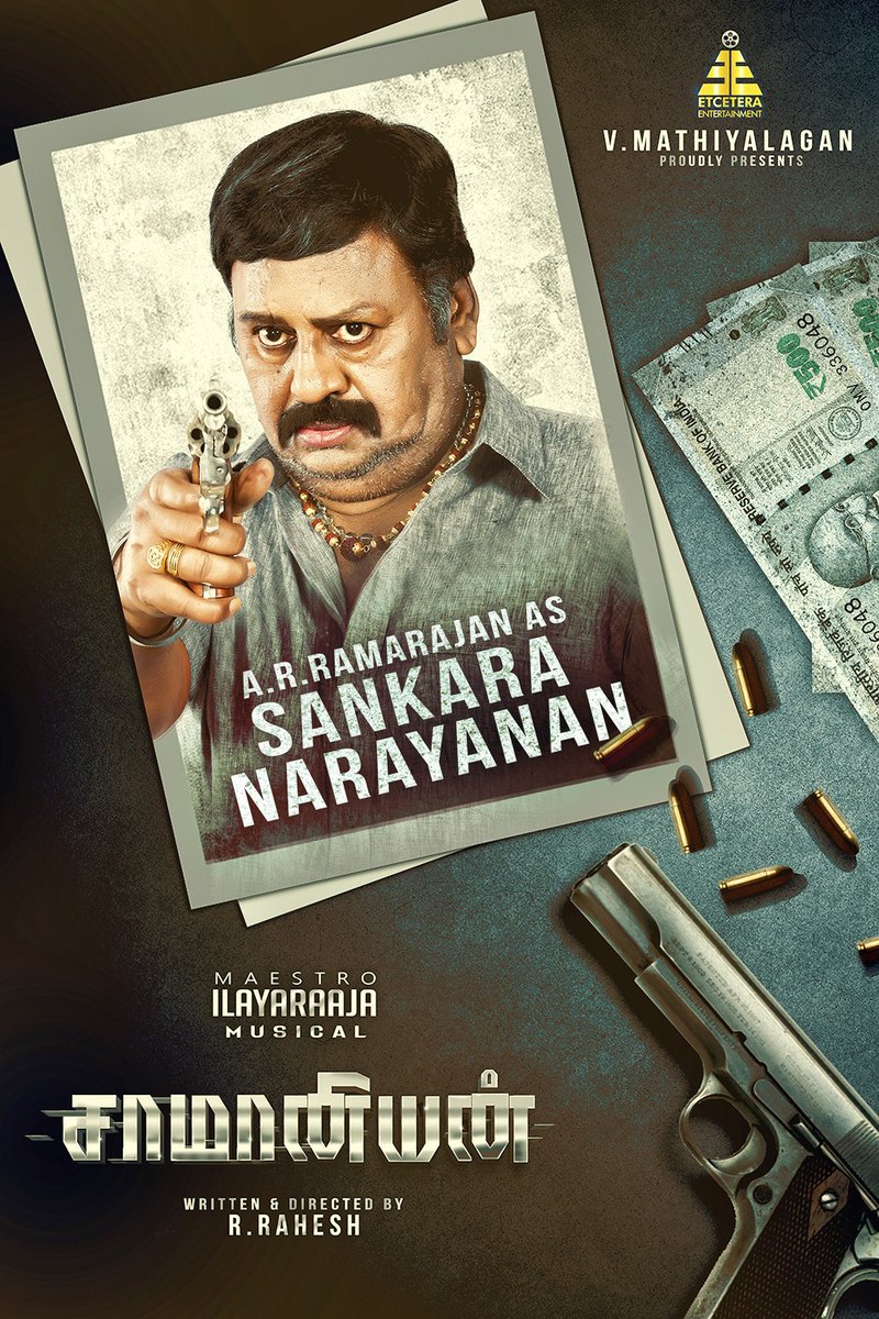Here's revealing my hero look Ramarajan sir as sankara narayana #saamaniyan #ramarajan