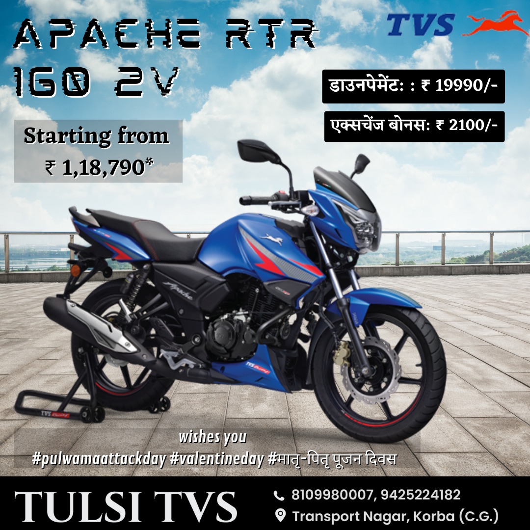 TulsiTvs's tweet photo. "Valentine's Day is all about love, and at TULSI TVS , we love our riders! Here's wishing you a day full of heart-pumping adventures."
.

.
Call us at 8349443388📞
,
.#pulwamaattack #pulwama #indianarmy
 #india #army  #jaihind #pulwamaterrorattack #indiannavy #indian #airstrike https://t.co/0b84CMf7nb