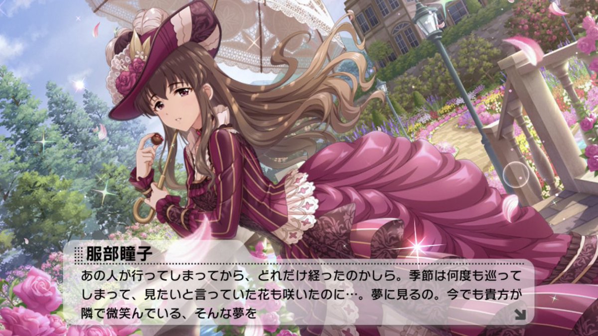 色んな人から自分の10年間を積み重ねたようなお言葉を言っていただくたびにこのセリフが旨に突き刺さる仕様になっております