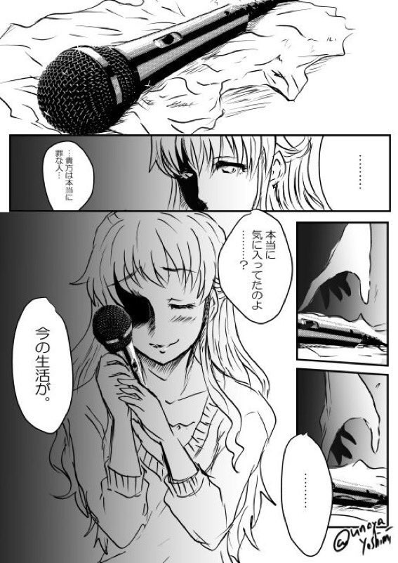 色んな人から自分の10年間を積み重ねたようなお言葉を言っていただくたびにこのセリフが旨に突き刺さる仕様になっております