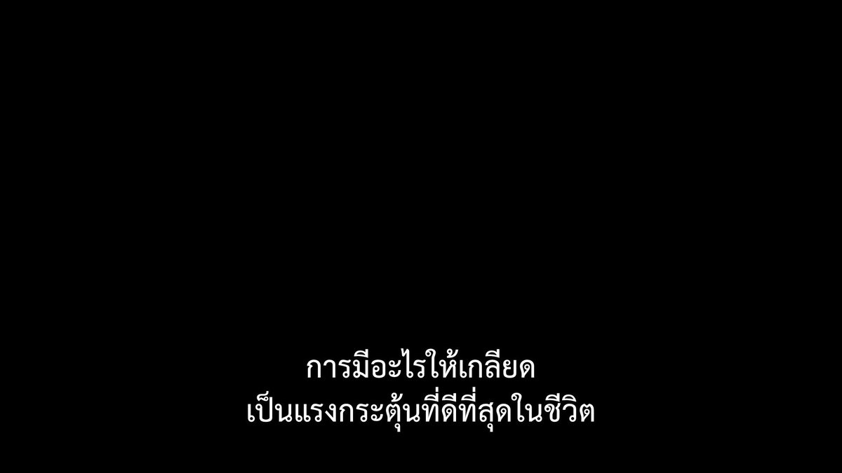 SubtitleOfLife's tweet photo. หนี้ก็เช่นกัน https://t.co/reUhTOOTEI