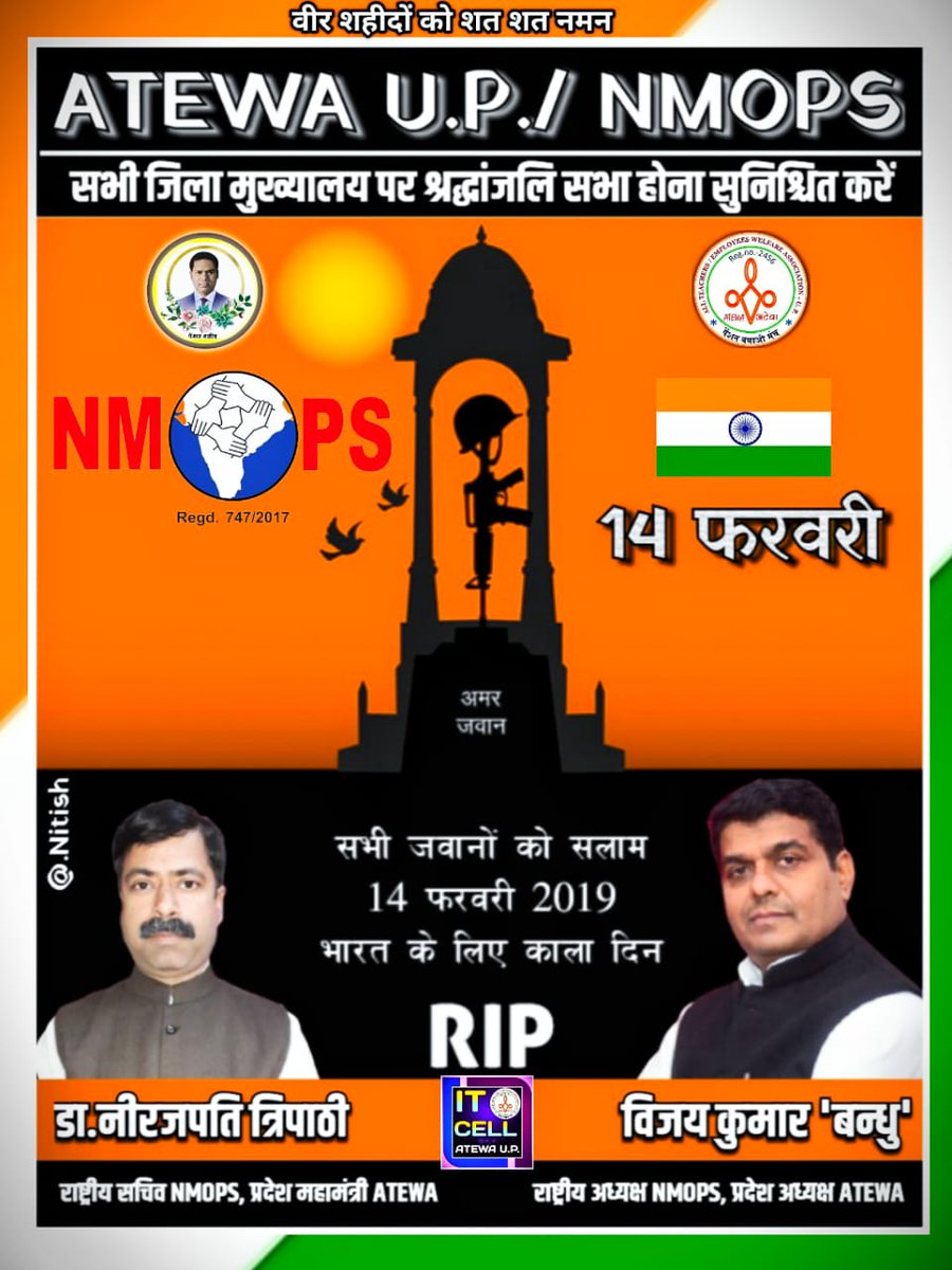 keshavyadav46's tweet photo. भारत मे सरकारी कर्मचारियों के लिए पेंशन सबसे पहले सन 1881 में रॉयल कमीशन की अनुशंसा पर शुरू की गई तथा भाजपा की सरकार में श्री अटल बिहारी वाजपेयी जी की अनुशंसा पर सन 2004 में पेंशन खत्म की गई। 123 वर्षो तक देश मे पेंशन दी गई तो देश दिवालिया नहीं हुआ मगर अब ये कुतर्क क्यों..?#OPS https://t.co/H5Msd3yPUH