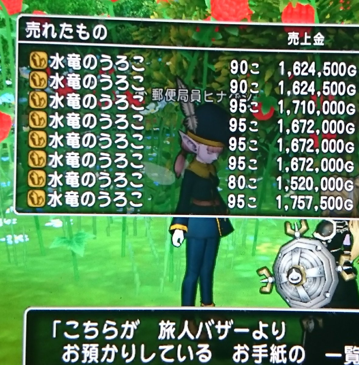 xxxyui_yuixxx's tweet photo. 私が金策のツイートするとどこからかDMに現れてRMT乙～とかジュレ1でなんたら～とか変なこと言われるし、実際に気になるって人もいたから教えてやるよ。これ2.5日分の盗みの結果だよ。不正何てしてないぜ？これ見て本当に盗んでるのか気になるならふれになってあげるから見ててみる？ https://t.co/HT5ofZwp6C