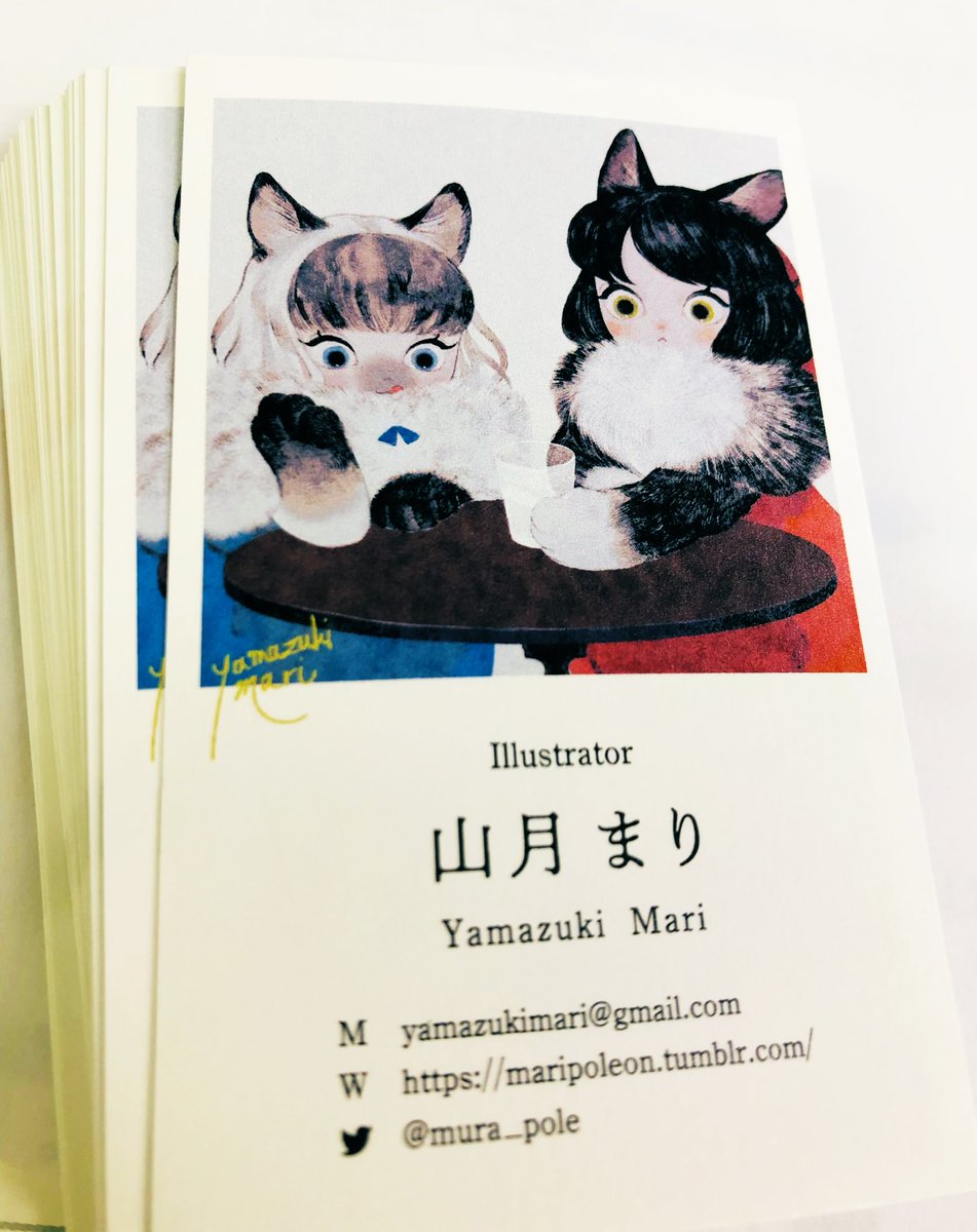 「名刺届いた 」|山月まり Mari Yamazukiのイラスト