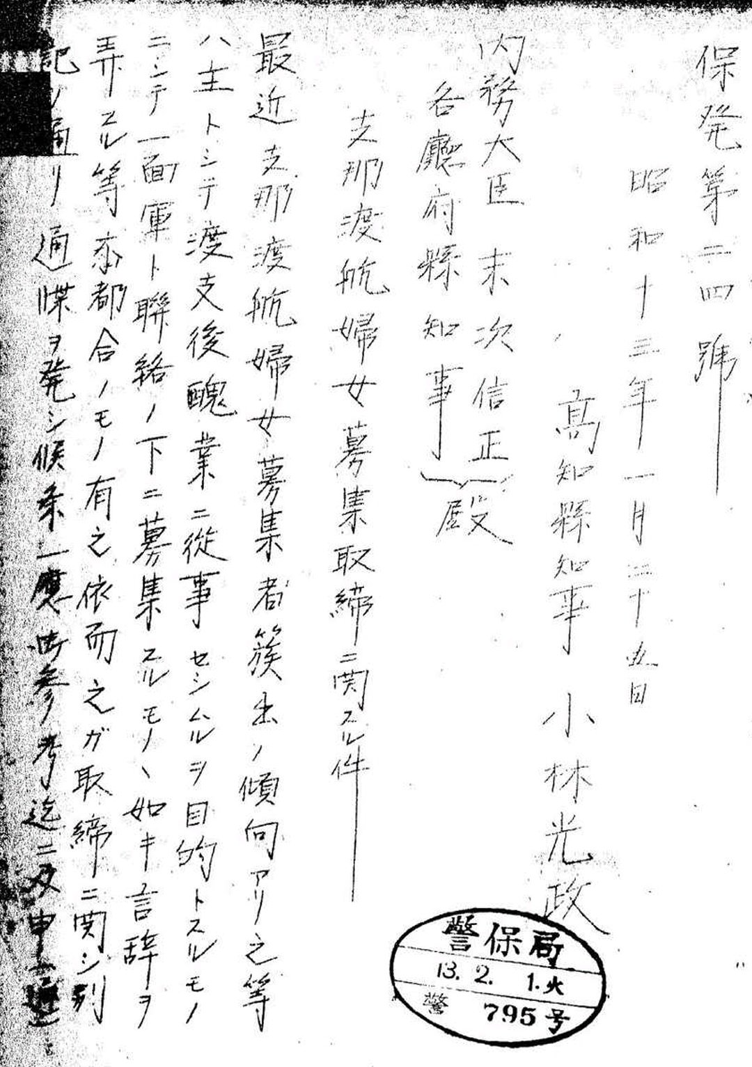 太い仙人 Colaboに連帯します on Twitter