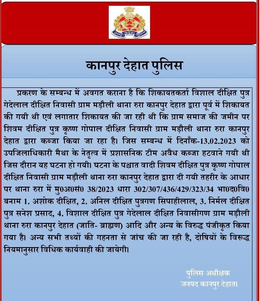 Sanjay sharma tweet media