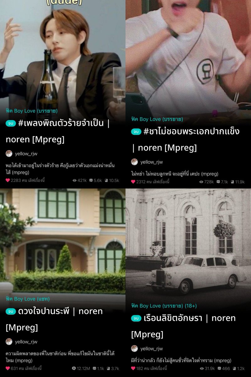 chxyxhyun's tweet photo. ฟิคที่อ่านช่วงนี้ บางเรื่องก็อ่านรอบที่ร้อย 55555 https://t.co/mFlj7HZEtC