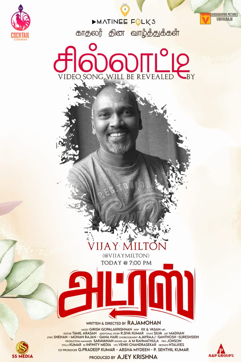 Celebrate this valentine's day with Video Song #Sillaaty From #Address To be released by @vp_offl & @vijaymiltonon Today  At 7PM❤️.

@cocktailcinemas
@rajamohan0312
@kav_pandian
@ggirishh
@barathesakki
@johnsoncinepro
@sia20152
@pradeep_media
@matineefolks
@vidiyalraju