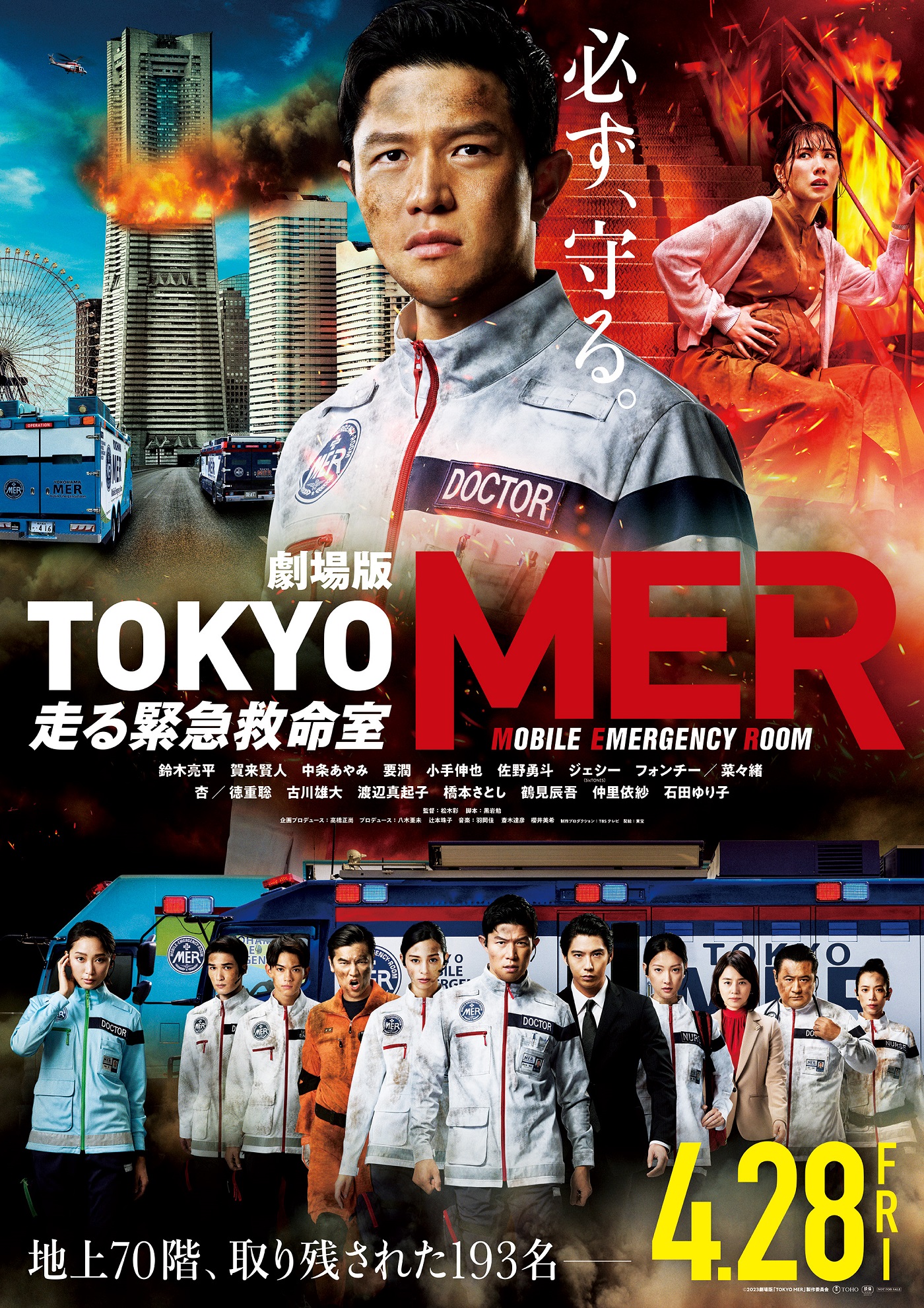東宝映画情報【公式】 on X: 
