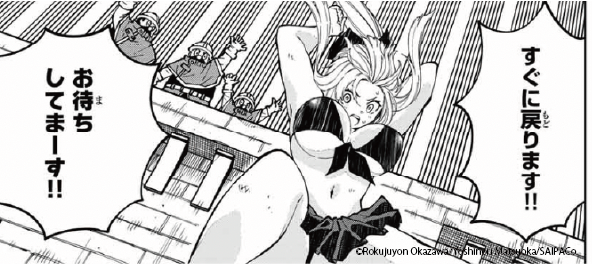 お待ちしてまーす!!って・・・
素直かっ!!!

#魔剣鍛冶師になりたくて!
#月マガ基地 始動!
8話まで無料開放中!
📚https://t.co/KwGjL7QqPj 