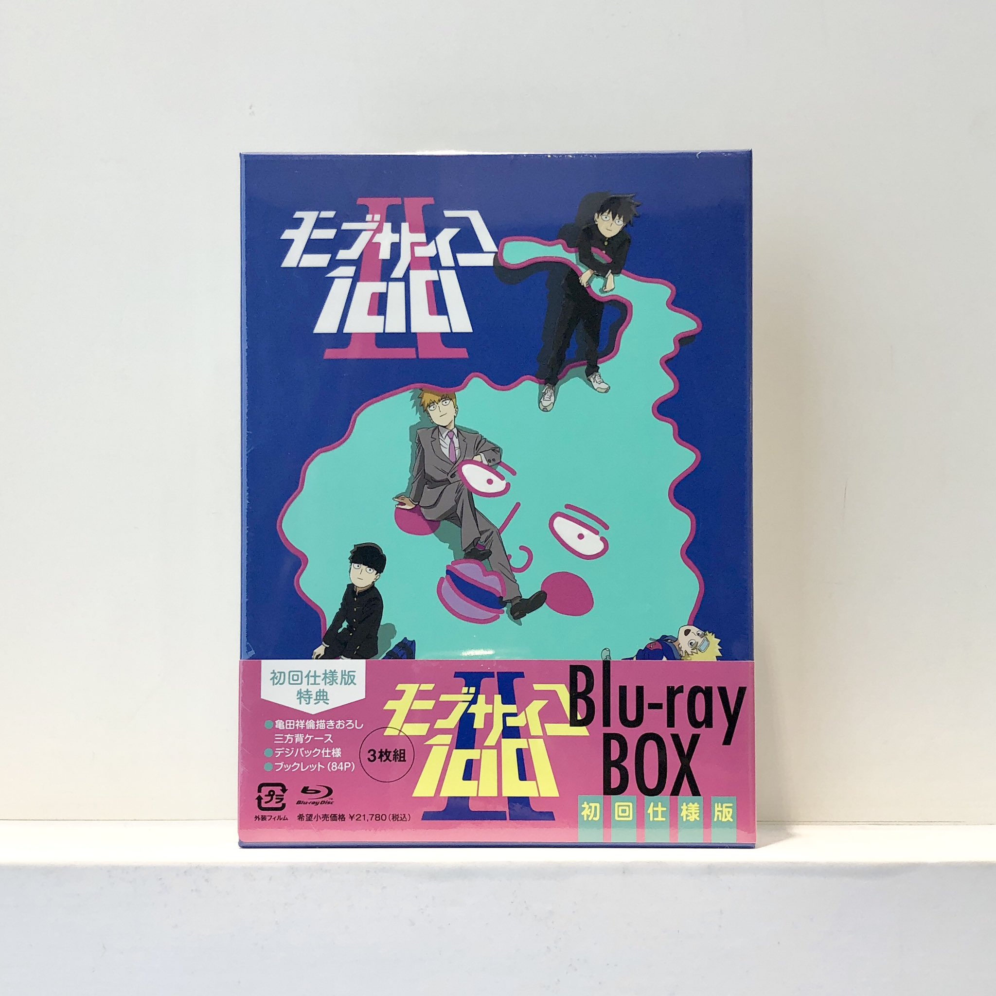 モブサイコ100 Ⅱ Blu-ray box 【初回生産限定版】【新品・未