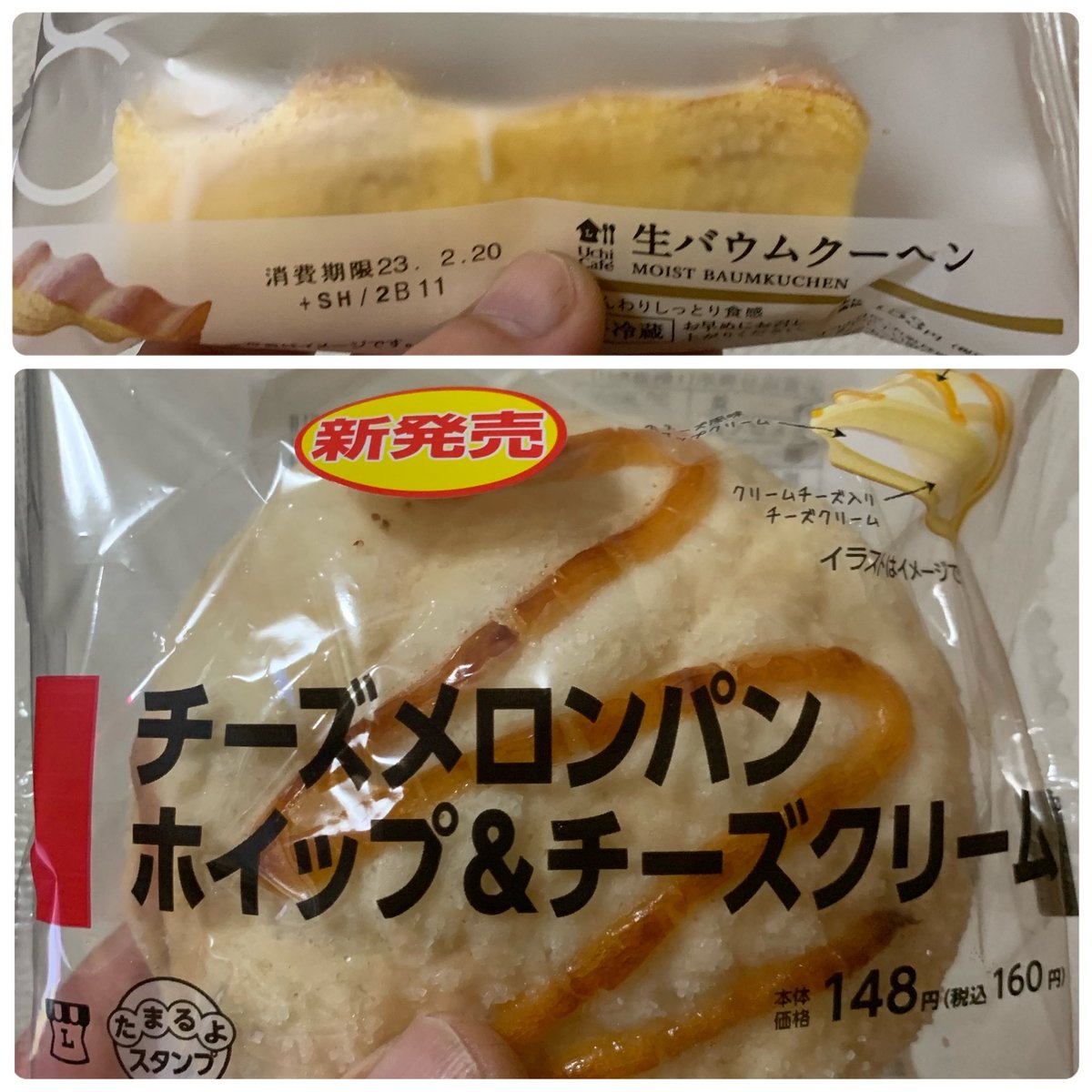 焼きそば WE ARE X tweet media
