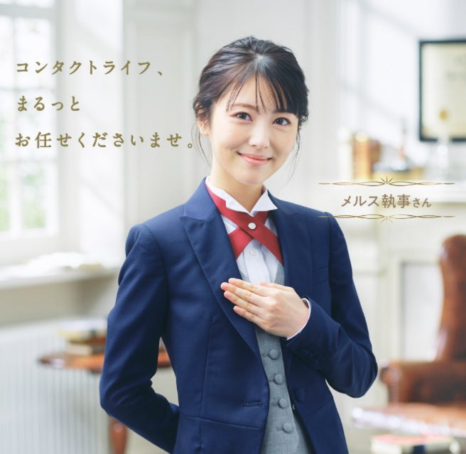 新しい情報はメニコンでしたか！