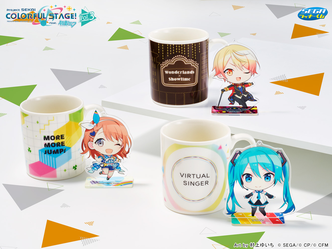 プロセカ　セガラッキーくじ　アクリルクロック　ニーゴ　ブランケット　マグカップ セガ ラッキーくじ「劇場版プロジェクトセカイ 壊れたセカイと