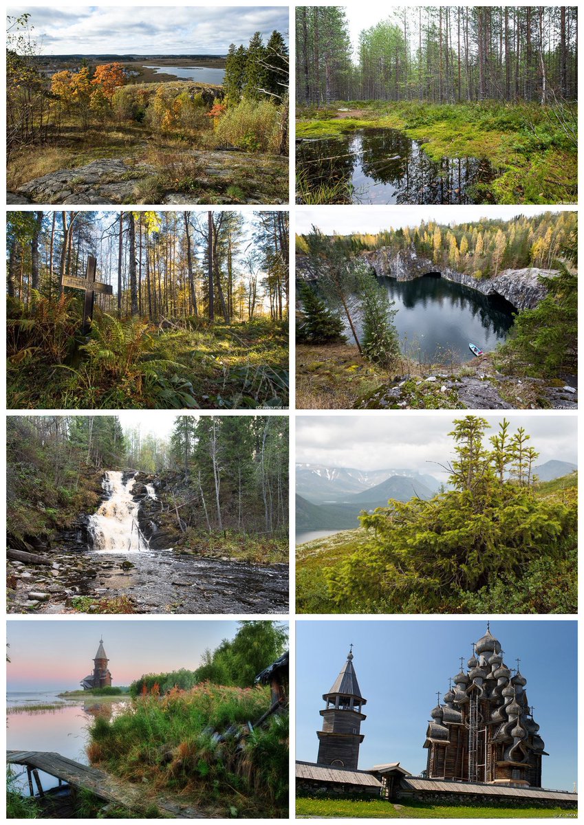 Карелия, Северо-Западная Россия