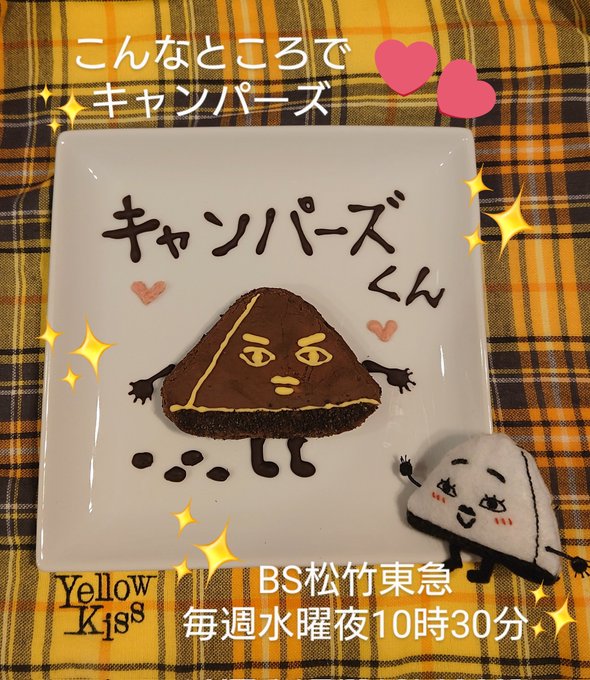 佐藤アツヒロさん Kapsel