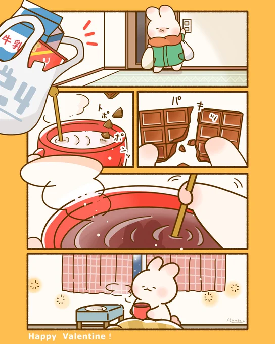 頑張った自分に送るバレンタイン🍫
#ValentinesDay2023
#バレンタインデー 