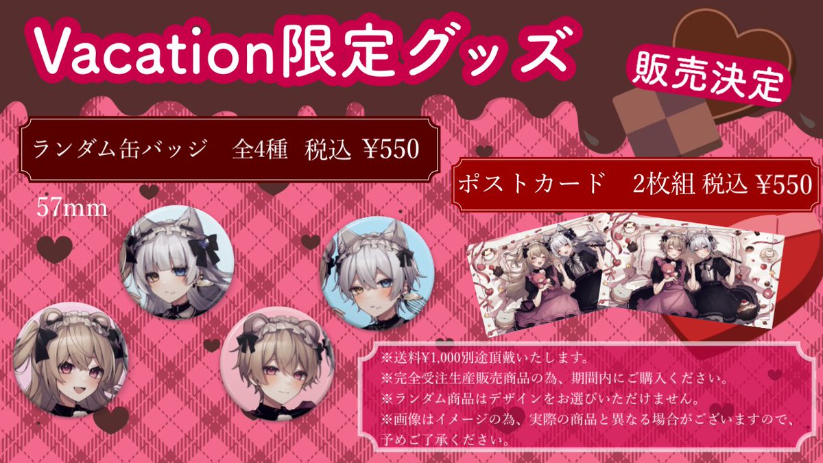 セブプラ 子麦粉 缶バッジ deaflink.com
