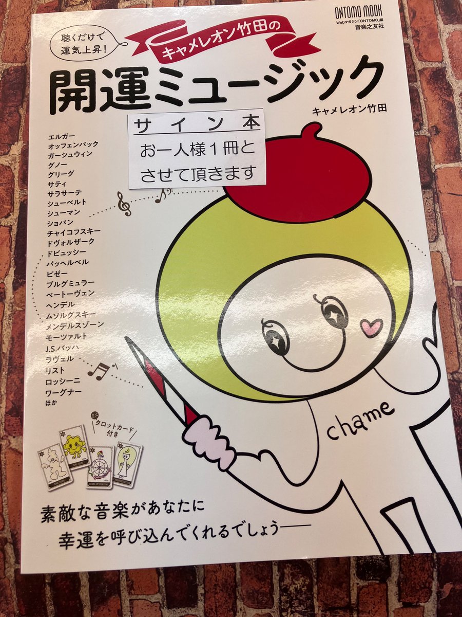キャメレオン竹田 蛇さんブレス - 通販 - www.photoventuresnamibia.com