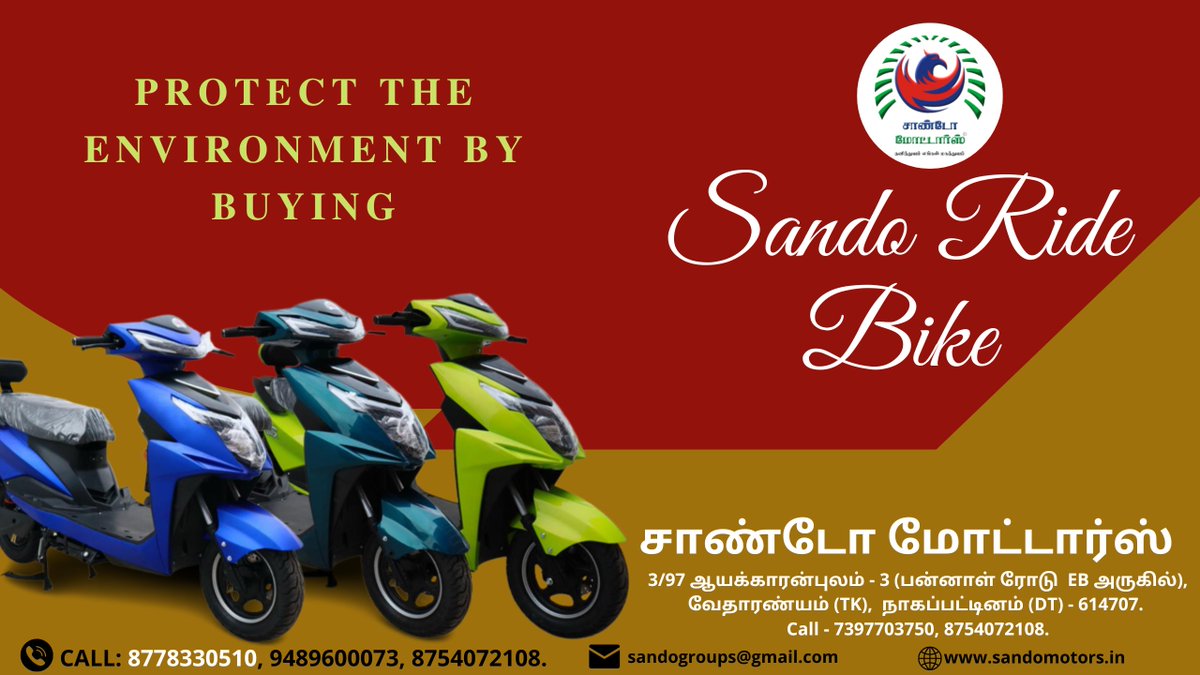 #Sadndomotors #Sandogroups #escooters #escooter #electricscooters #electricscooter
#BestEScooterInIndia #ElectricScooterTamilnadu #EScooterManufacturer #EscooterTamilnadu  #bestelectricscooter #sandoautomobiles #sandogroups #sandomotors #Vedharanyam #nagapattinam #Ayakkaranpulam