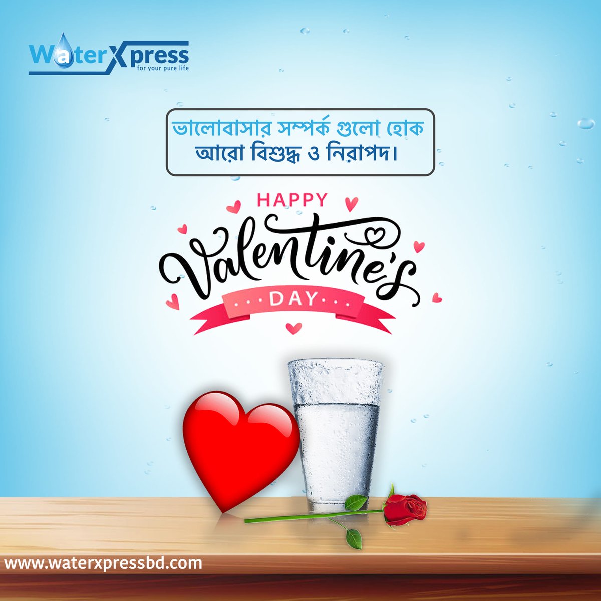water_xpress's tweet photo. আমাদের সম্পর্ক গুলো হোক আরো বিশুদ্ধ ও নিরাপদ।
#valentines #happyvelentinesday #waterxpress https://t.co/3Ct9Dfp9Nz