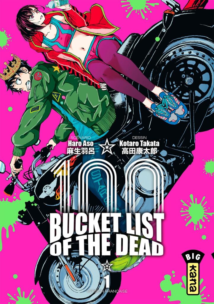 El manga "Zom 100: Bucket List of the Dead" tendrá una adaptación al anime que sera estrenada en julio.

Más información: bit.ly/3lzRdIH

#anime #manga #noticia #noticias #estreno #hulu