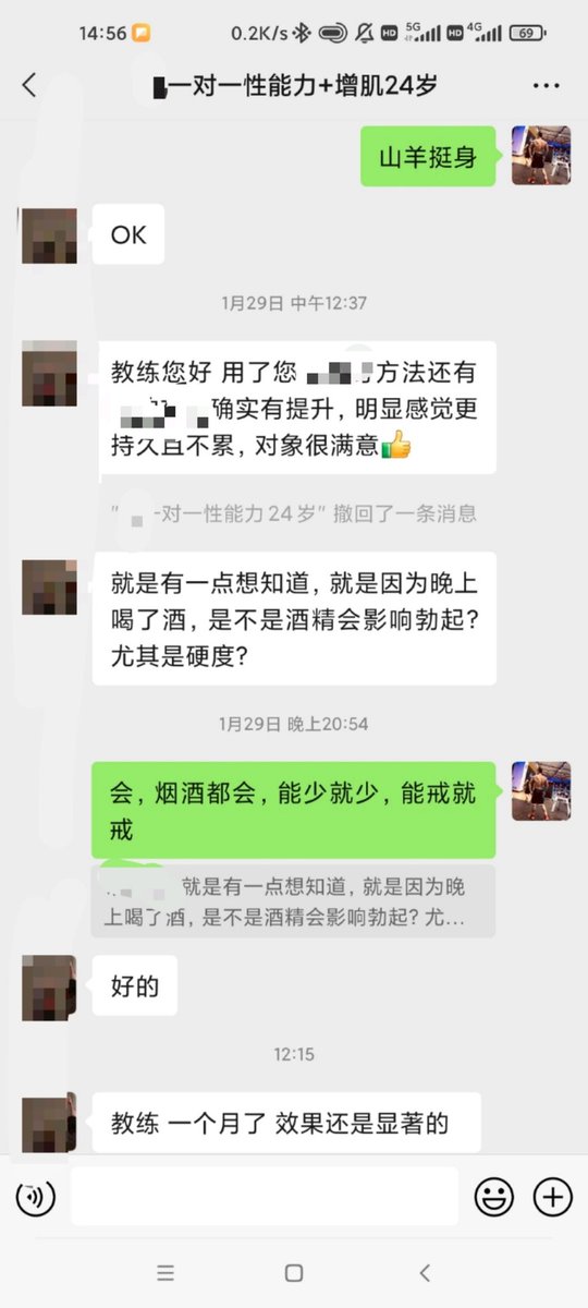 福利姬A哥分享的黄推图片2 - 网红私拍内容