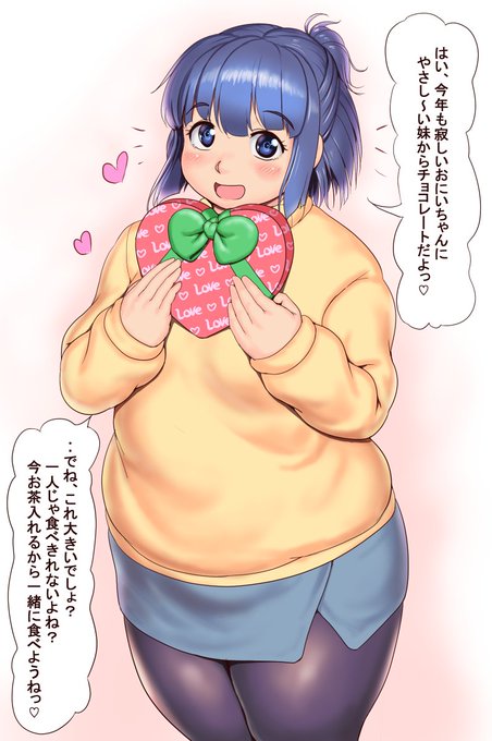 家に帰ると…。

お題箱に一番最初に投稿してもらっていたネタですが、時期を見合わせてました('ω` ) 