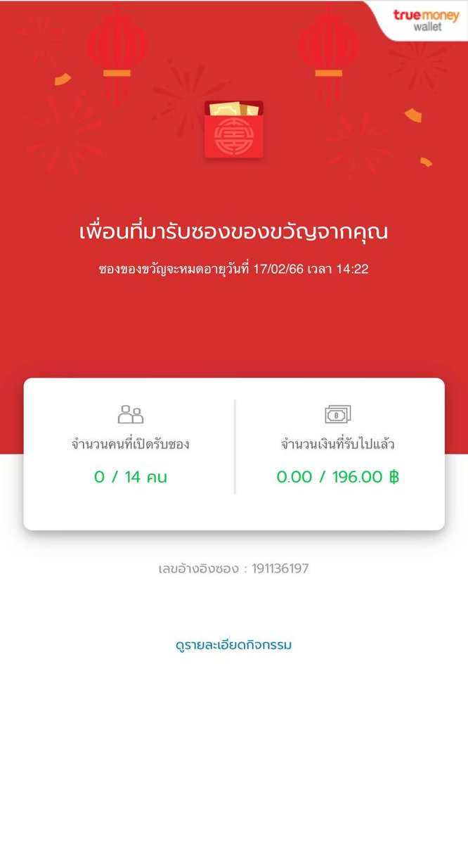 AaKiKGoGz's tweet photo. สุ่มแจก 14 บาท 14 คน รอบ 1/2

กดติดตาม 🔰 กดรี ♻ กดหัวใจ ❤

เม้นเบอร์ ไว้ใต้โพส เดียวมาแจก
#สุ่มแจก #เครดิตฟรี #ทุนฟรี #แจกอั่งเปา https://t.co/EoVFIDmq43