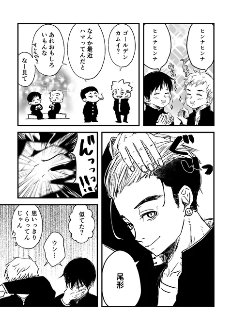 お絵かきフォルダ見返してたら、どこにも上げてない(と思う)学パロ4Kちゃん見つけたので置いておきますね。マロくださった方よかったら… 