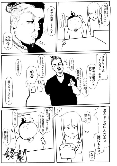 昔描いたなんかよくわからないの出てきた 