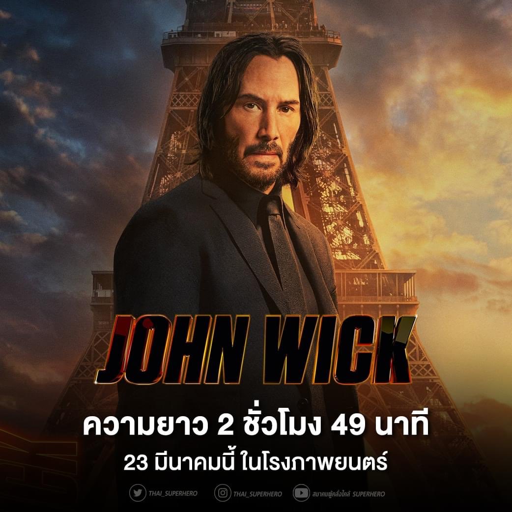 สมาคมฯ Superhero tweet media