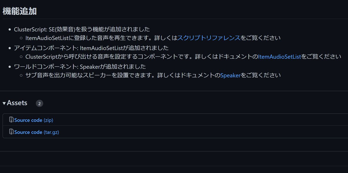 vins_cluster's tweet image. あとたぶんワールドクラフトで音を出せるようになったってことだよね、これ
#cluster #clusterScript